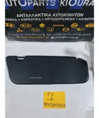 ΣΚΙΑΔΙΟ HYUNDAI COUPE … thumbnail