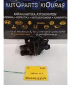 ΑΝΤΛΙΑ ΥΔΡΑΥΛΙΚΟΥ ΤΙΜΟΝΙΟΥ … thumbnail