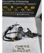 ΔΙΑΚΟΠΤΗΣ ΜΙΖΑΣ HYUNDAI … thumbnail