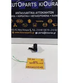 ΔΙΑΚΟΠΤΗΣ ΟΜΙΧΛΗΣ HYUNDAI … thumbnail