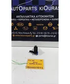 ΔΙΑΚΟΠΤΗΣ ΟΜΙΧΛΗΣ HYUNDAI … thumbnail