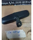 ΚΑΘΡΕΦΤΗΣ ΕΣΩΤΕΡΙΚΟΣ HYUNDAI … thumbnail