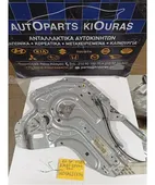 ΓΡΥΛΟΣ ΗΛΕΚΤΡΙΚΟΣ HYUNDAI … thumbnail