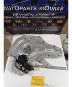 ΓΡΥΛΟΣ ΗΛΕΚΤΡΙΚΟΣ HYUNDAI … thumbnail