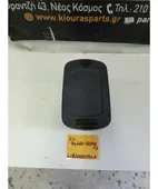 ΤΕΜΠΕΛΗΣ - ΥΠΟΒΡΑΧΙΟΝΙΟ … thumbnail