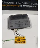 ΠΛΑΦΟΝΙΕΡΑ HYUNDAI ELANTRA … thumbnail