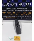 ΔΙΑΚΟΠΤΗΣ ΠΑΡΑΘΥΡΟΥ HYUNDAI … thumbnail