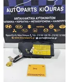 ΑΕΡΟΣΑΚΟΣ HYUNDAI ELANTRA … thumbnail