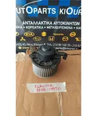 ΜΟΤΕΡ ΚΑΛΟΡΙΦΕΡ HYUNDAI … thumbnail