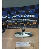 ΚΑΘΡΕΦΤΗΣ ΕΣΩΤΕΡΙΚΟΣ HYUNDAI … thumbnail