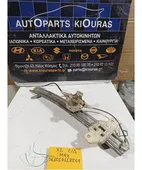 ΓΡΥΛΟΣ ΜΗΧΑΝΙΚΟΣ HYUNDAI … thumbnail
