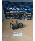 ΧΕΙΡΙΣΤΗΡΙΑ ΚΑΛΟΡΙΦΕΡ HYUNDAI … thumbnail
