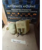 ΔΟΧΕΙΟ ΠΛΗΣΤΙΚΗΣ HYUNDAI … thumbnail