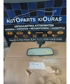 ΚΑΘΡΕΦΤΗΣ ΕΣΩΤΕΡΙΚΟΣ HYUNDAI … thumbnail
