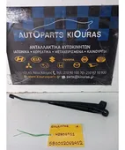 ΜΠΡΑΤΣΑ ΥΑΛΟΚΑΘΑΡΙΣΤΗΡΩΝ HYUNDAI … thumbnail