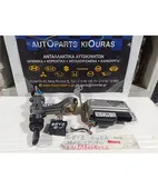 ΕΓΚΕΦΑΛΟΣ ΜΗΧΑΝΗΣ ΣΕΤ … thumbnail