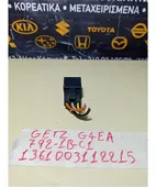 ΡΕΛΕΣ HYUNDAI GETZ … thumbnail