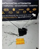 ΚΛΕΙΔΑΡΙΑ HYUNDAI GETZ … thumbnail