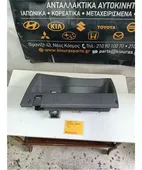 ΚΑΛΥΜΜΑ ΠΕΤΑΛΙΕΡΑΣ HYUNDAI … thumbnail