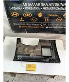 ΚΑΛΥΜΜΑ ΠΕΤΑΛΙΕΡΑΣ HYUNDAI … thumbnail