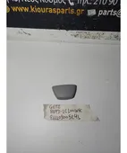 ΚΑΛΥΜΜΑ ΜΕΣΑΙΑΣ ΚΟΛΟΝΑΣ … thumbnail