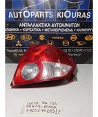 ΦΑΝΑΡΙΑ ΠΙΣΩ HYUNDAI … thumbnail