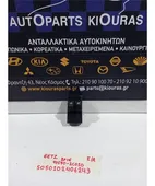 ΔΙΑΚΟΠΤΗΣ ΠΑΡΑΘΥΡΟΥ HYUNDAI … thumbnail