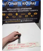 ΔΙΑΚΟΠΤΗΣ ΘΕΡ.ΤΖΑΜΙΩΝ HYUNDAI … thumbnail