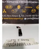 ΔΙΑΚΟΠΤΗΣ ΘΕΡ.ΤΖΑΜΙΩΝ HYUNDAI … thumbnail