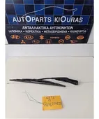 ΜΠΡΑΤΣΑ ΥΑΛΟΚΑΘΑΡΙΣΤΗΡΩΝ HYUNDAI … thumbnail