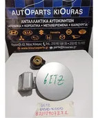 ΠΟΡΤΑΚΙ ΒΕΝΖΙΝΗΣ HYUNDAI … thumbnail