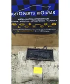 ΨΕΥΤΟΚΑΠΑΚΟ - ΚΑΛΥΜΜΑ … thumbnail