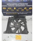 ΒΕΝΤΙΛΑΤΕΡ ΨΥΓΕΙΟΥ HYUNDAI … thumbnail