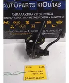 ΑΝΤΛΙΑ ΥΔΡΑΥΛΙΚΟΥ ΤΙΜΟΝΙΟΥ … thumbnail