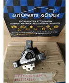 ΒΑΣΗ ΜΗΧΑΝΗΣ HYUNDAI … thumbnail