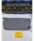 ΣΚΙΑΔΙΟ HYUNDAI GETZ … thumbnail