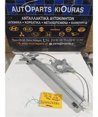 ΓΡΥΛΟΣ ΗΛΕΚΤΡΙΚΟΣ HYUNDAI … thumbnail