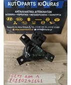 ΒΑΣΗ ΜΗΧΑΝΗΣ HYUNDAI … thumbnail