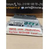 ΕΓΚΕΦΑΛΟΣ ΜΗΧΑΝΗΣ HYUNDAI … thumbnail
