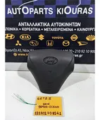 ΑΕΡΟΣΑΚΟΣ HYUNDAI GETZ … thumbnail