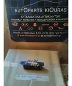 ΑΣΦΑΛΕΙΟΘΗΚΗ ΚΑΜΠΙΝΑΣ HYUNDAI … thumbnail