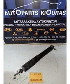 ΑΜΟΡΤΙΣΕΡ HYUNDAI H1 … thumbnail