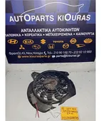 ΒΕΝΤΙΛΑΤΕΡ HYUNDAI H1 … thumbnail