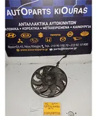 ΒΕΝΤΙΛΑΤΕΡ HYUNDAI H1 … thumbnail