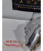 ΦΑΝΑΡΙΑ ΕΜΠΡΟΣ HYUNDAI … thumbnail