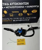 ΔΙΑΚΟΠΤΗΣ ΦΛΑΣ-ΦΩΤΩΝ-ΥΑΛΟΚΑΘΑΡΙΣΤΗΡΩΝ HYUNDAI … thumbnail