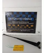 ΜΠΡΑΤΣΑ ΥΑΛΟΚΑΘΑΡΙΣΤΗΡΩΝ HYUNDAI … thumbnail