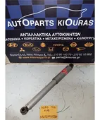 ΑΜΟΡΤΙΣΕΡ HYUNDAI H100 … thumbnail