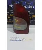 ΦΑΝΑΡΙΑ ΠΙΣΩ HYUNDAI … thumbnail