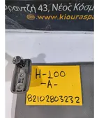 ΣΚΙΑΔΙΟ HYUNDAI H100 … thumbnail